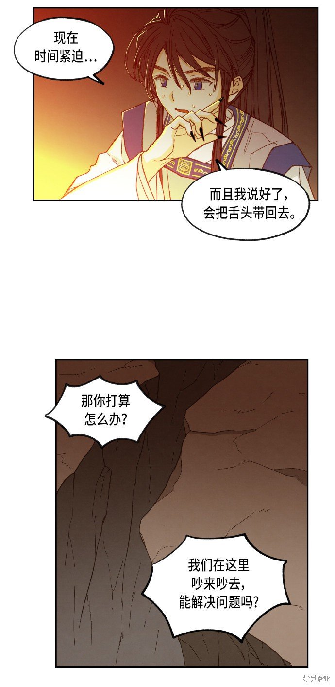 第69话