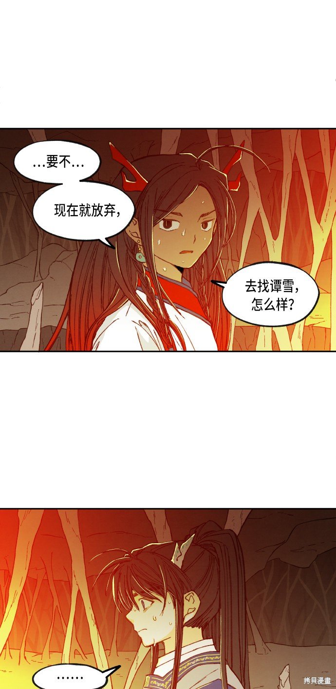 第69话