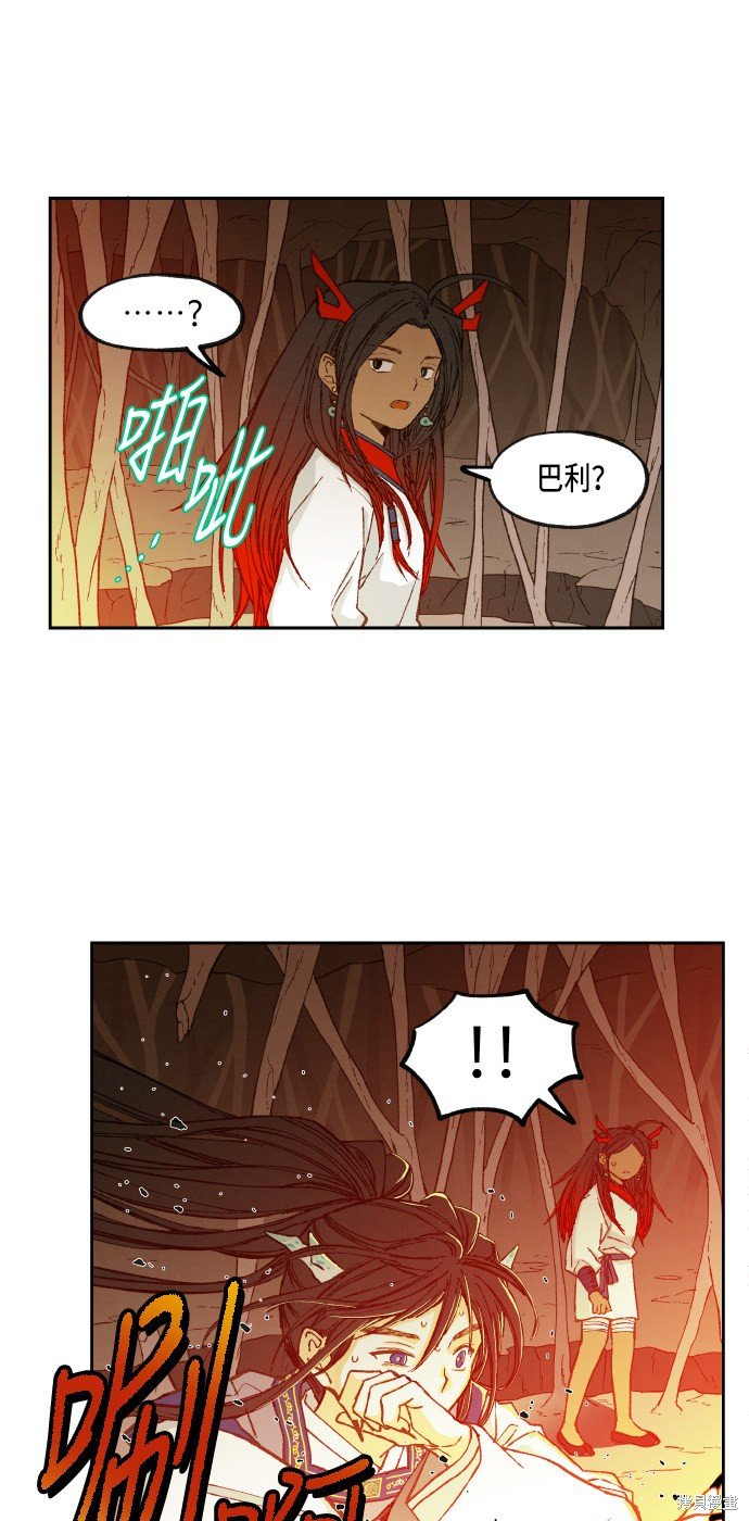 第69话