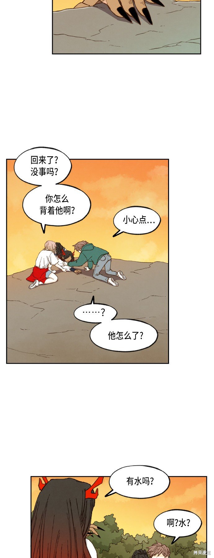 第70话