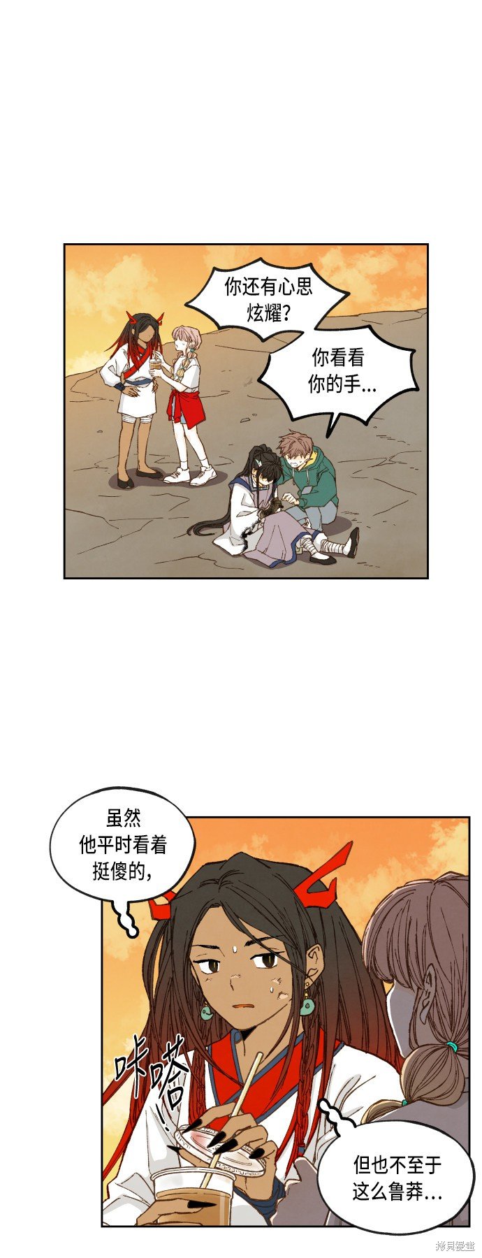 第70话
