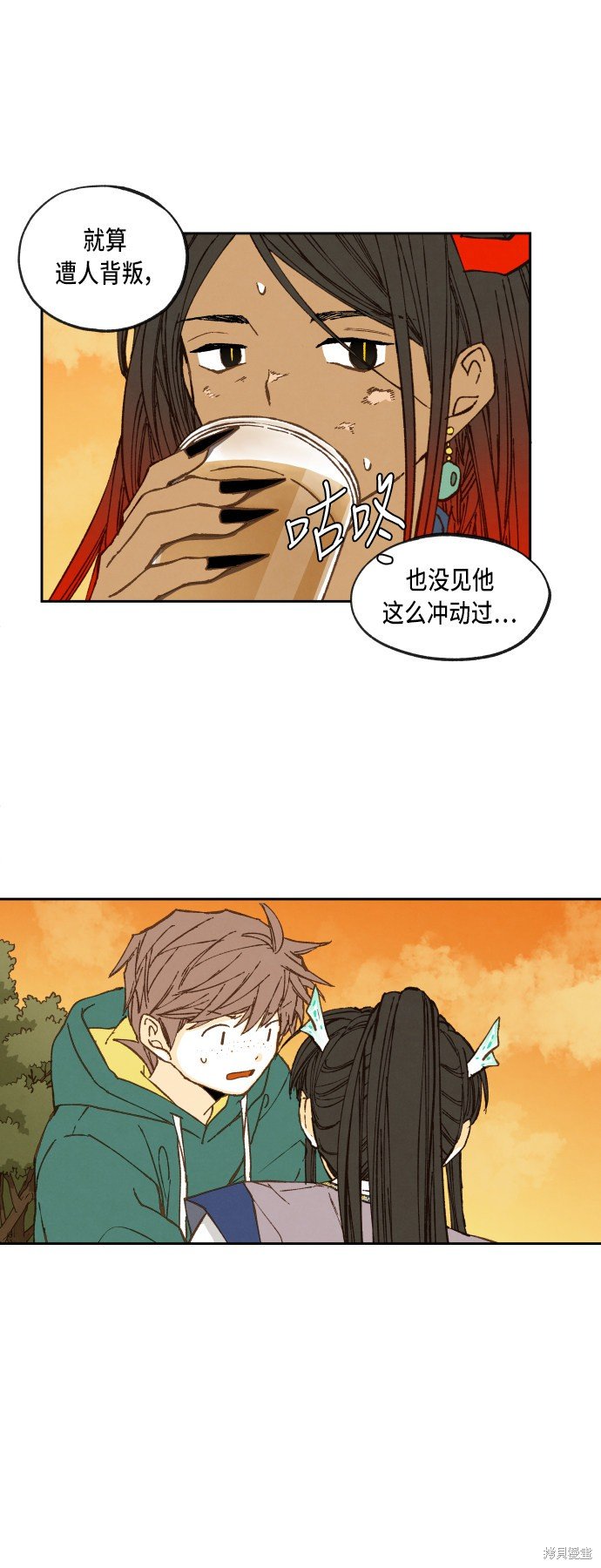 第70话