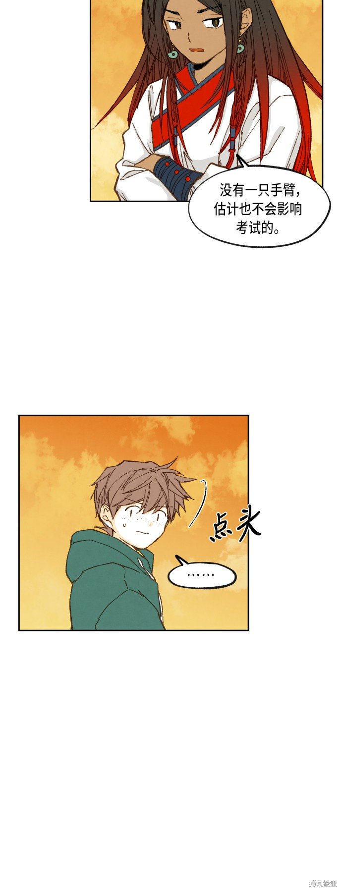 第70话