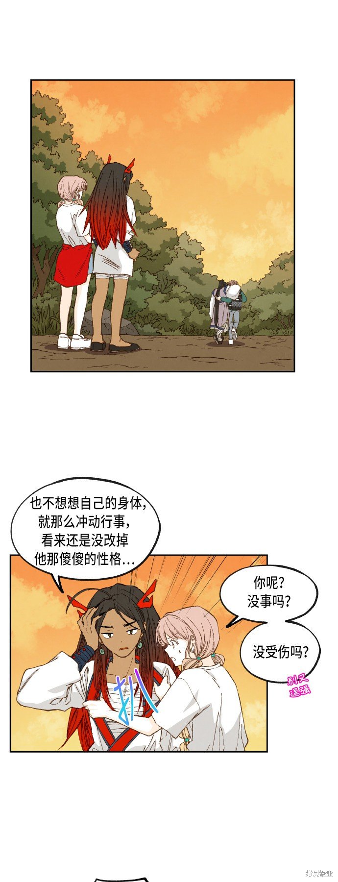 第70话