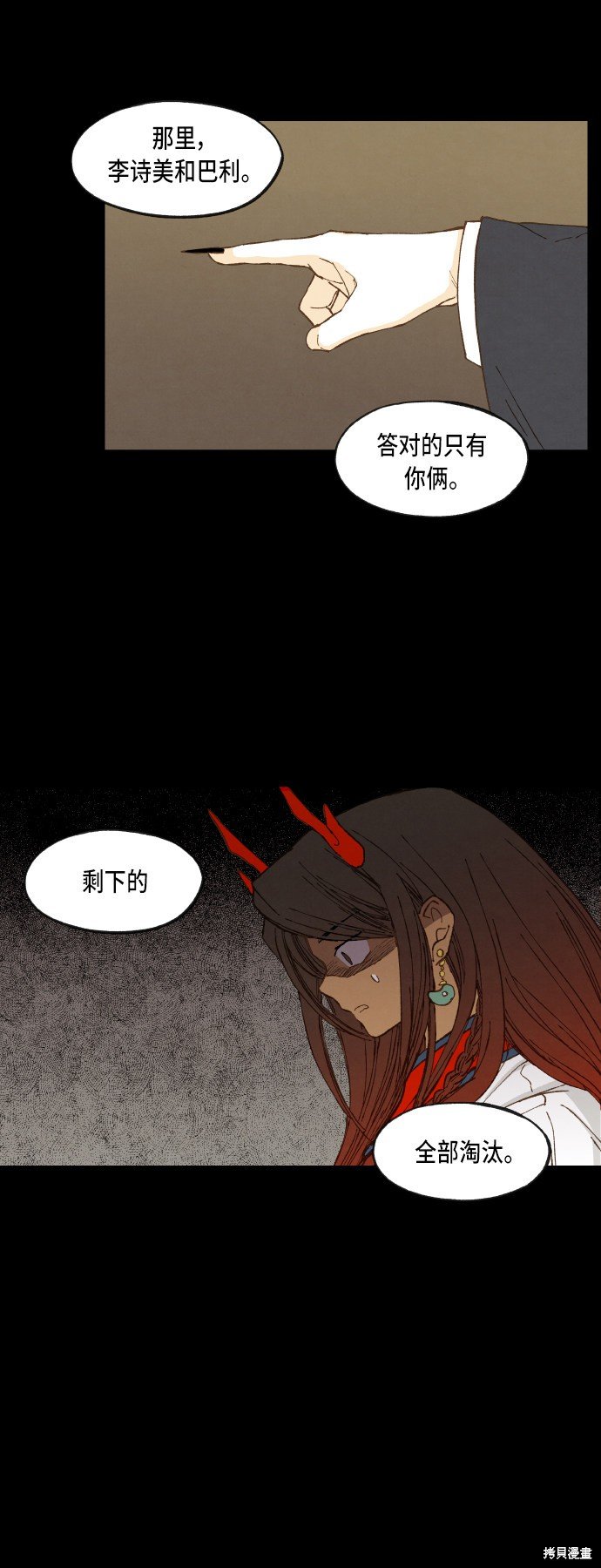 第70话