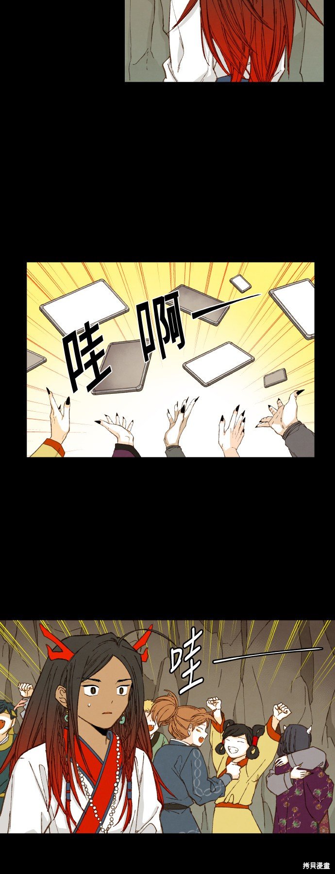 第70话