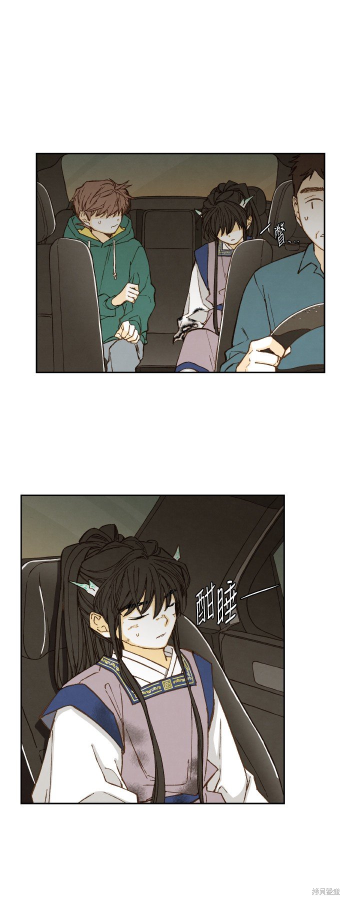 第70话