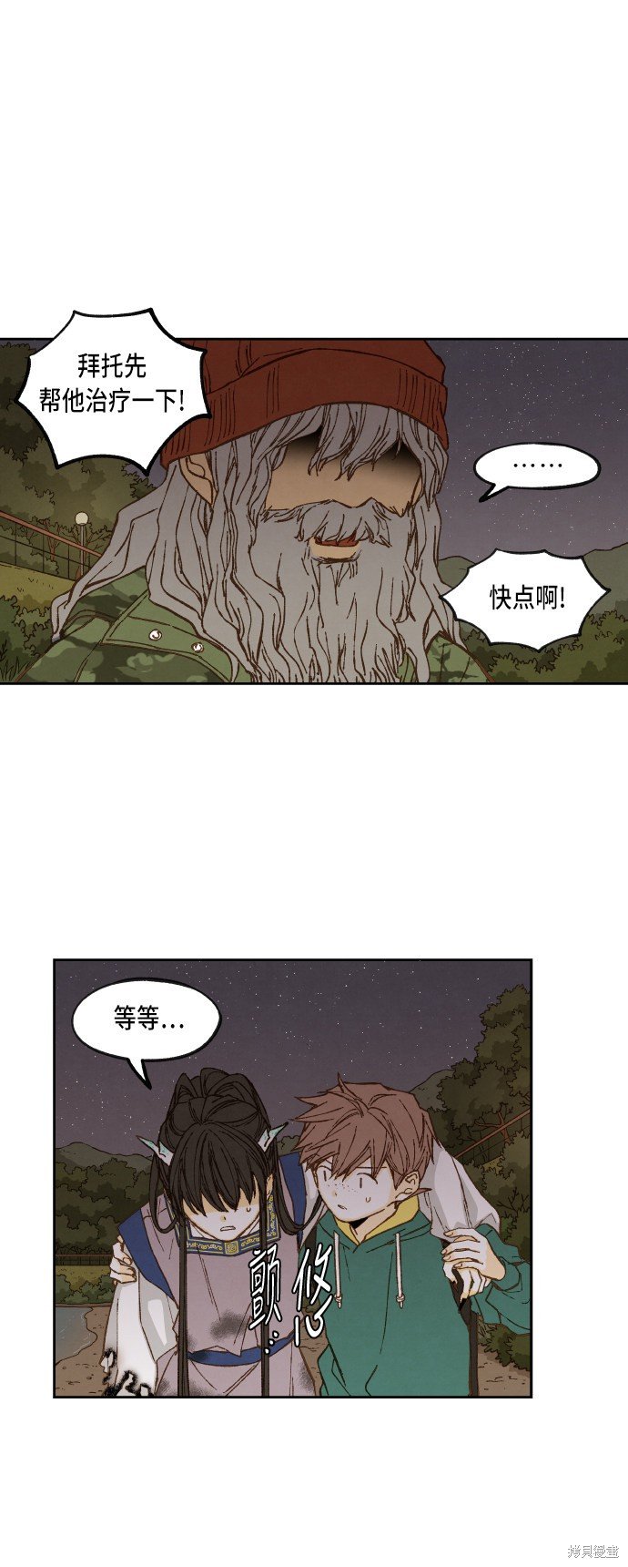 第70话