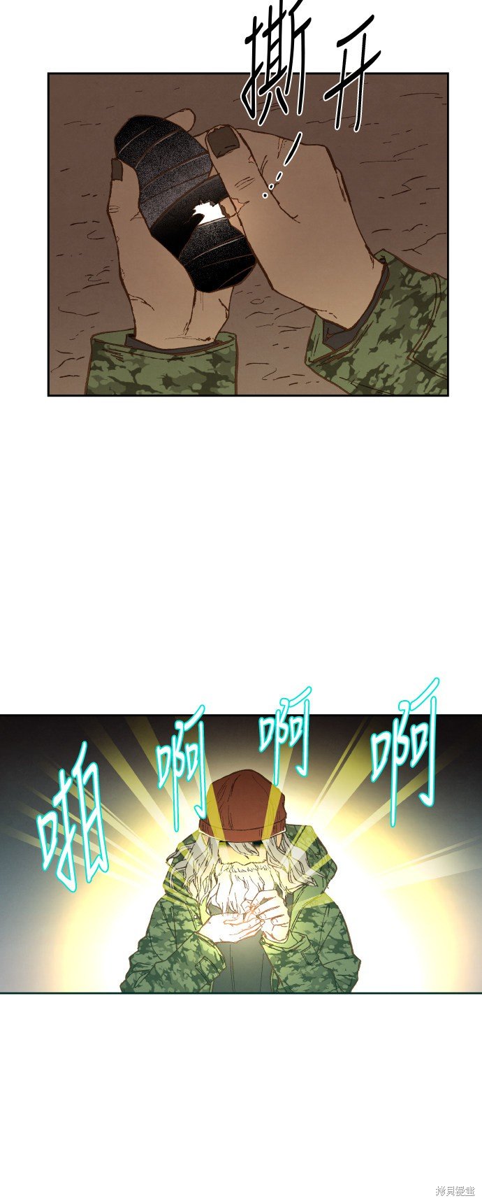 第70话