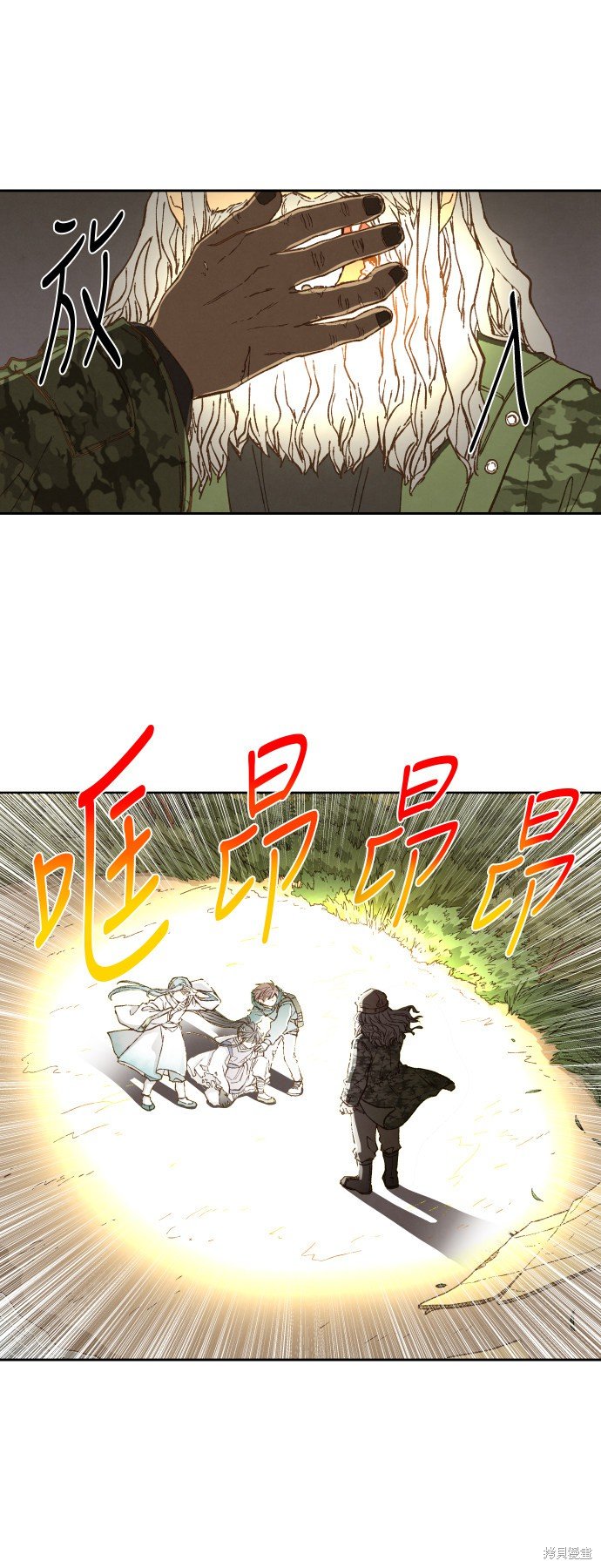 第70话
