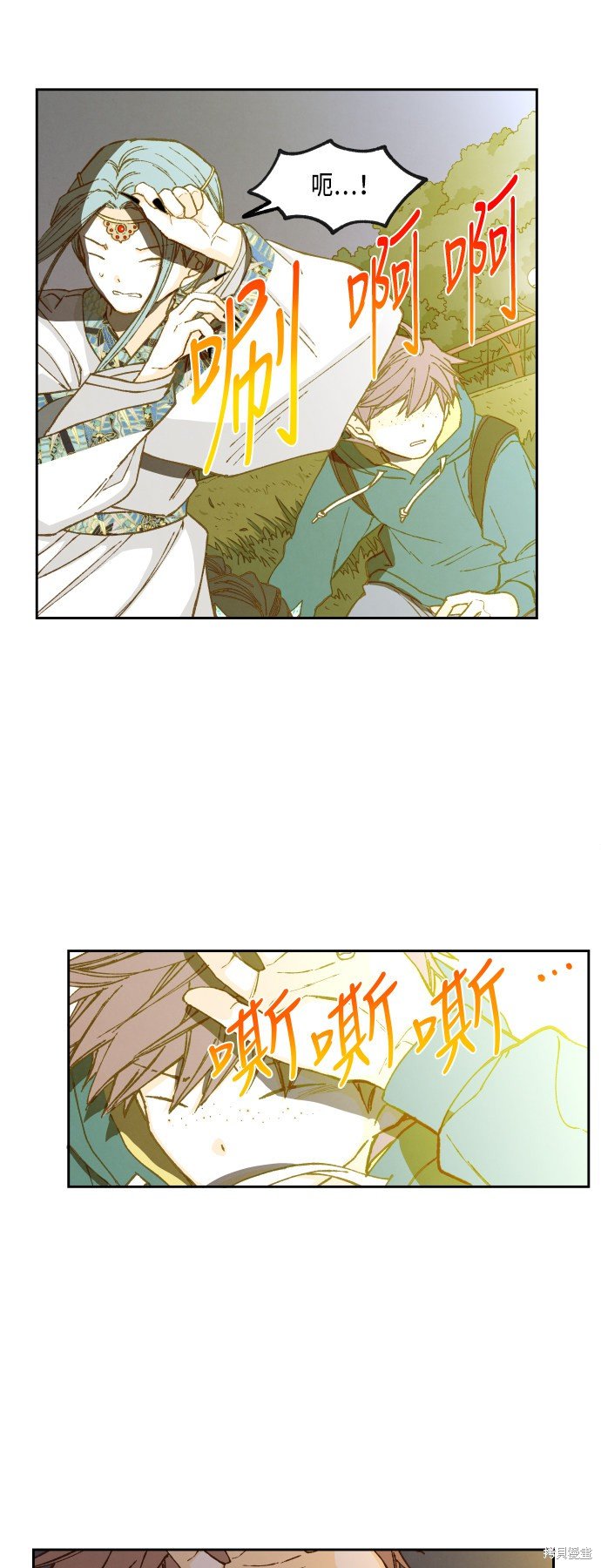 第70话