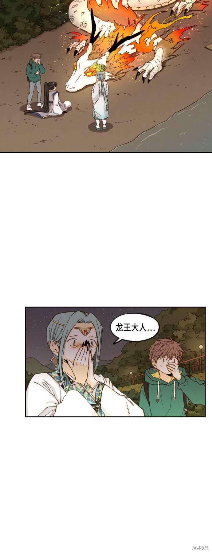 第70话