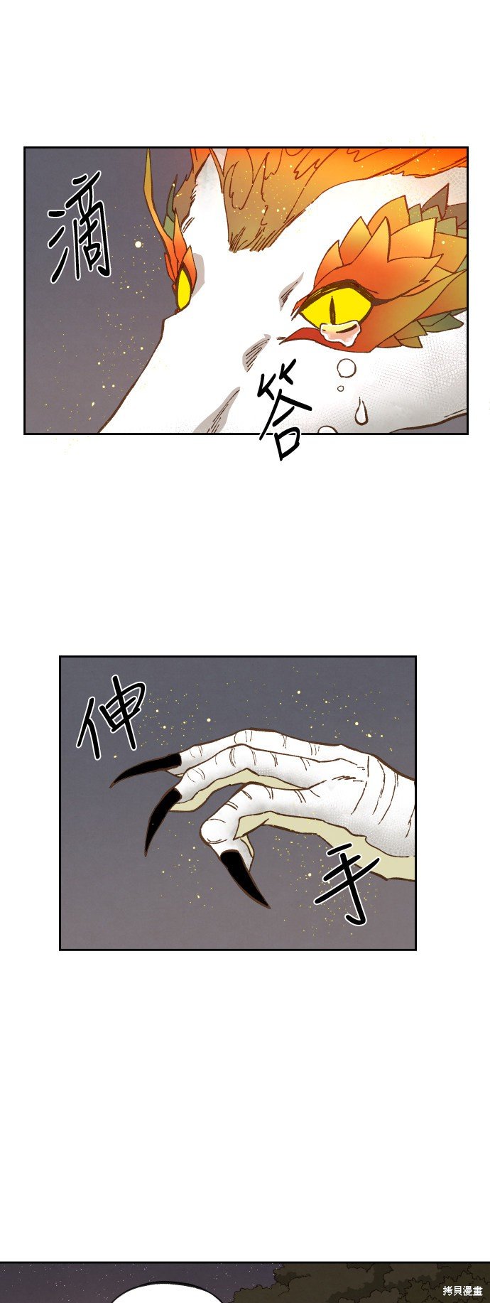 第70话