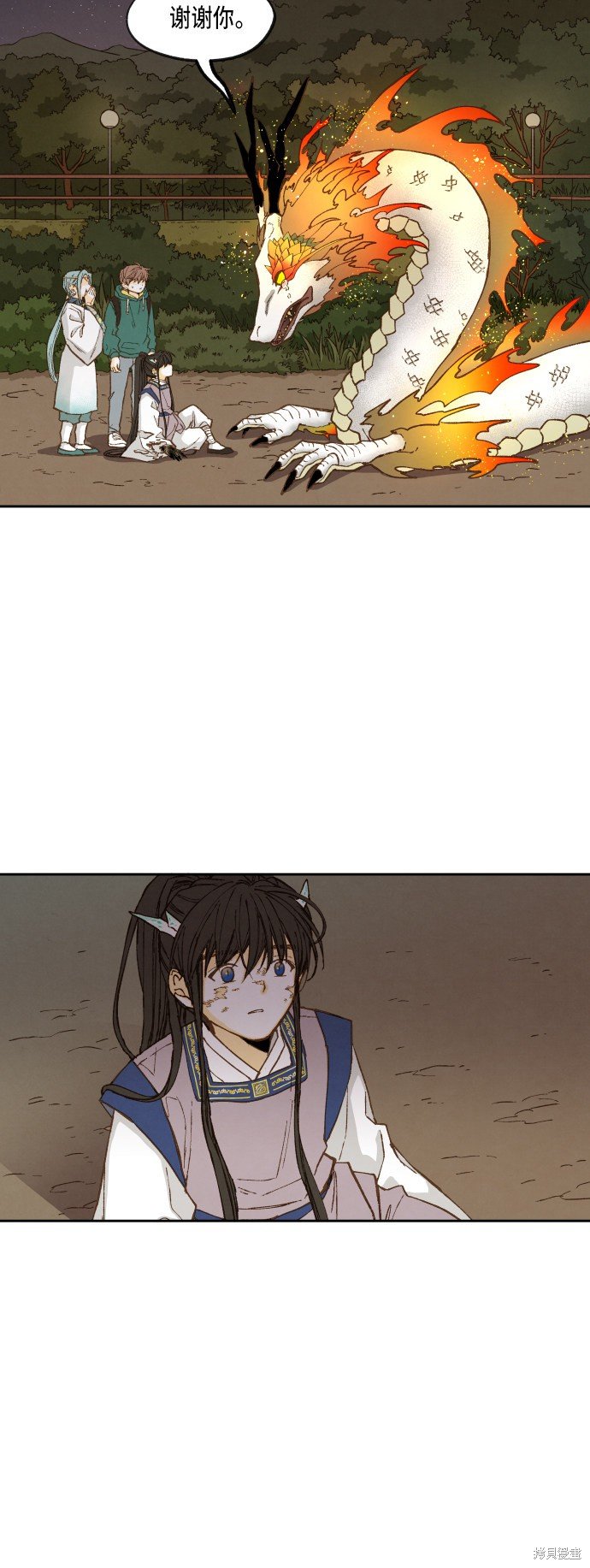 第70话