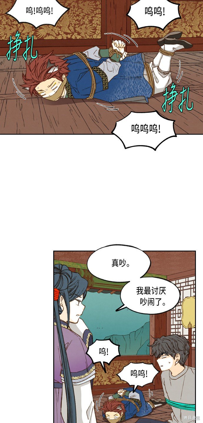 第71话