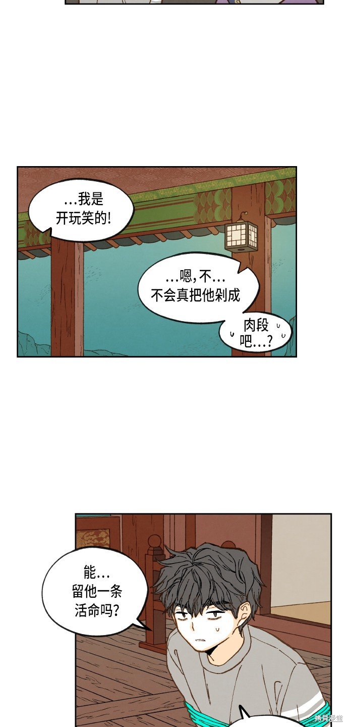 第71话
