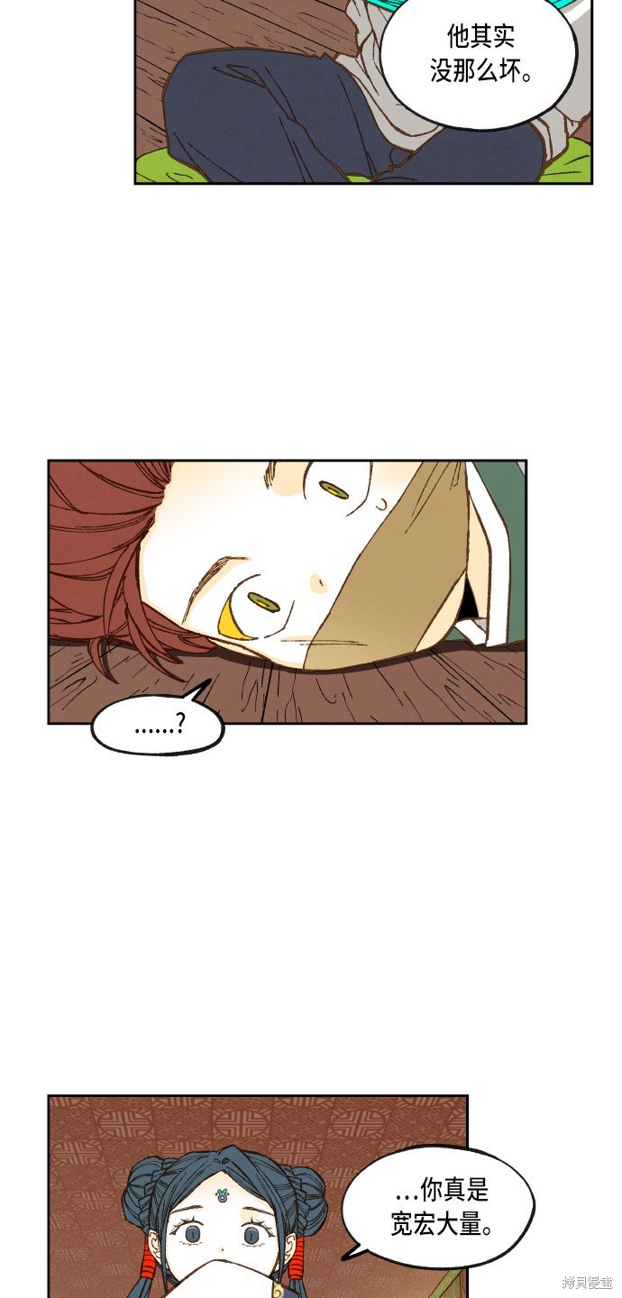 第71话