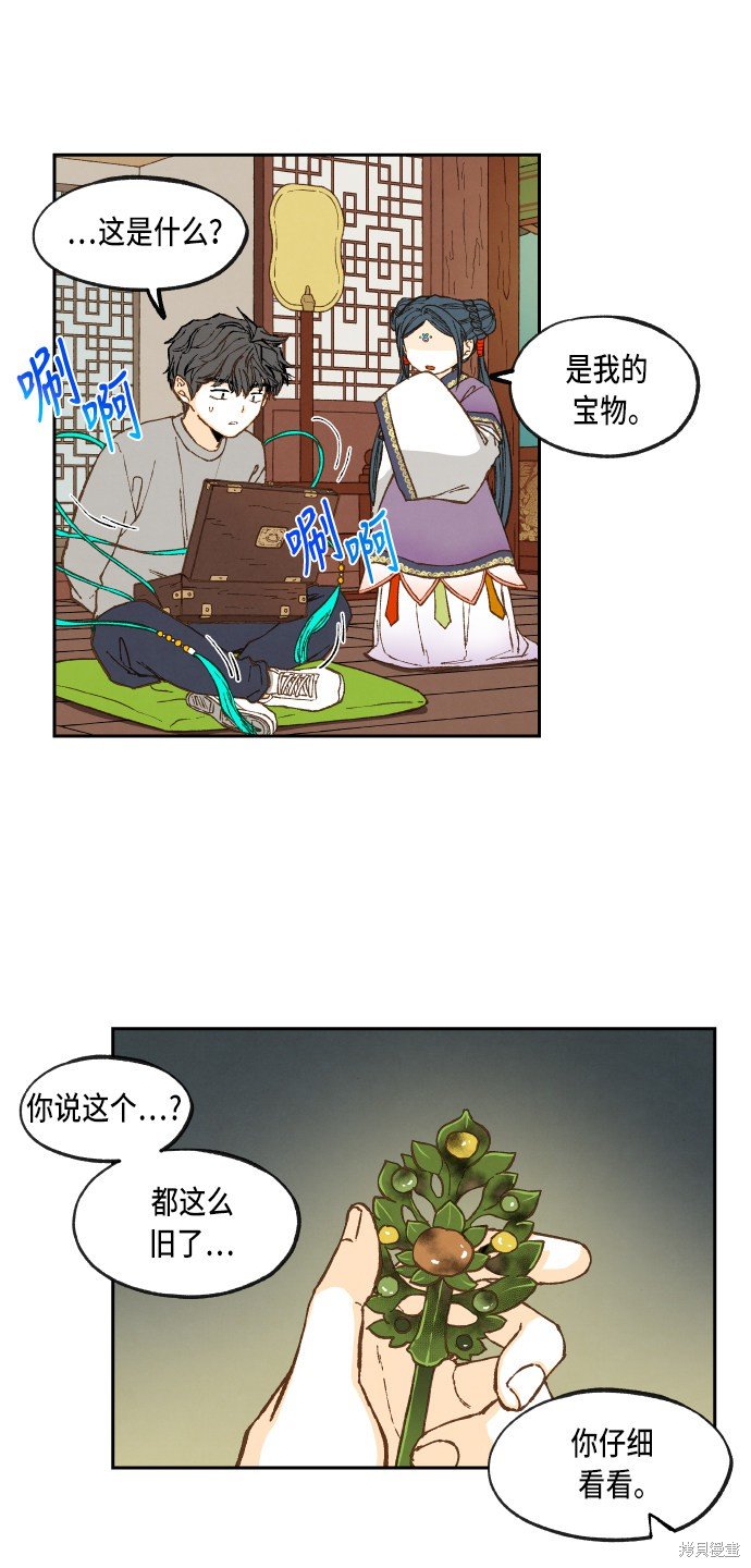 第71话