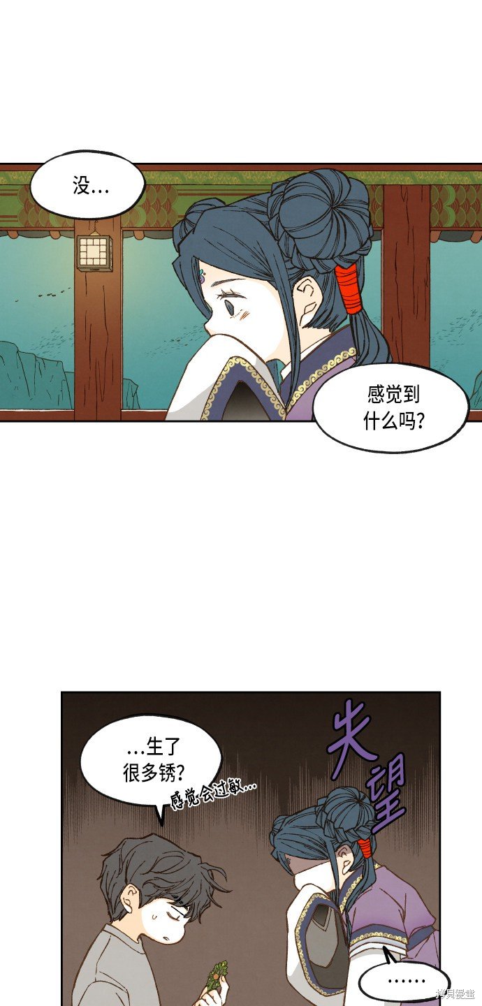 第71话