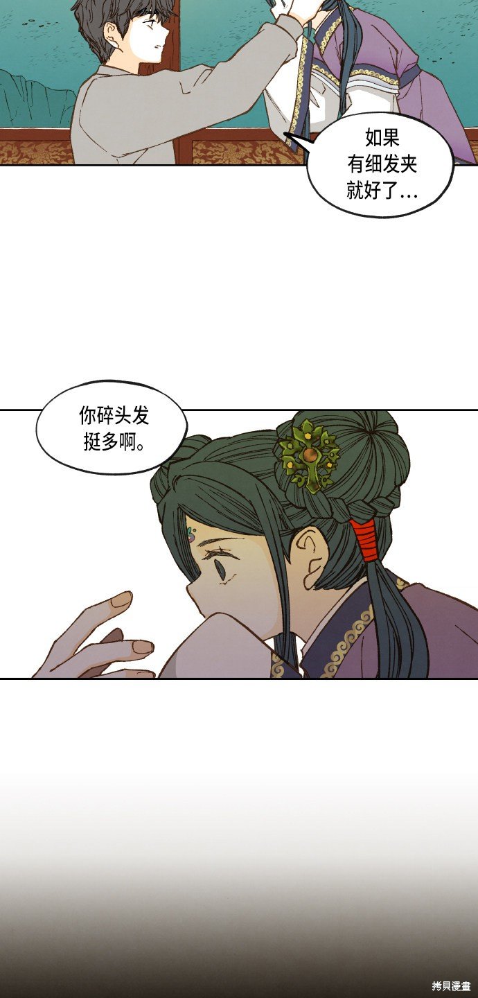 第71话