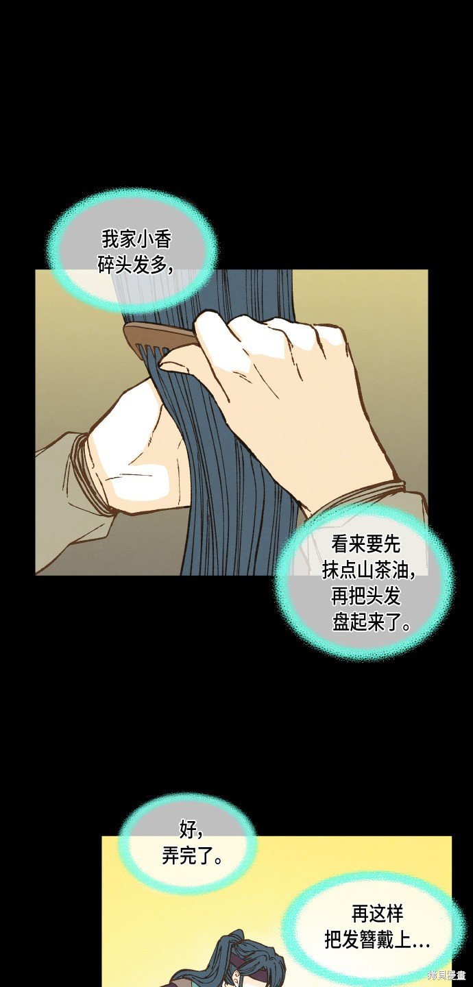 第71话