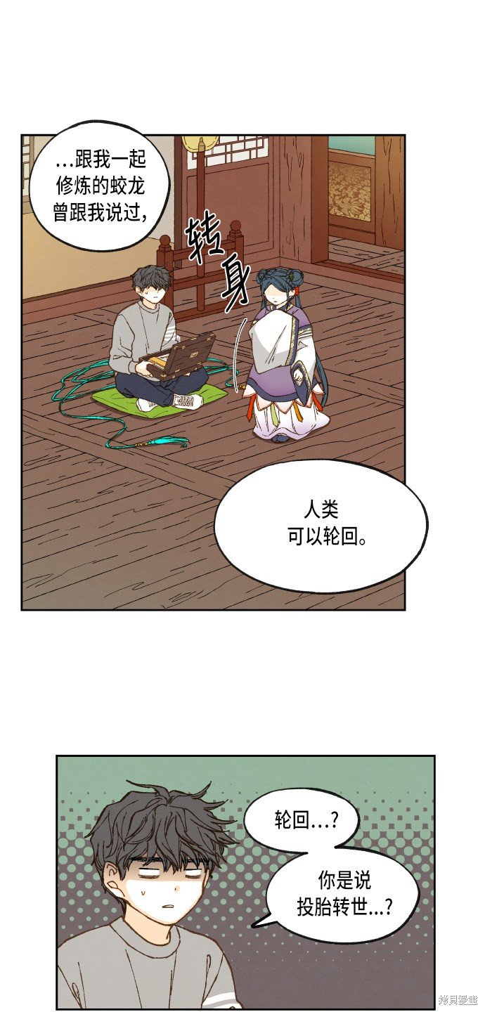 第71话