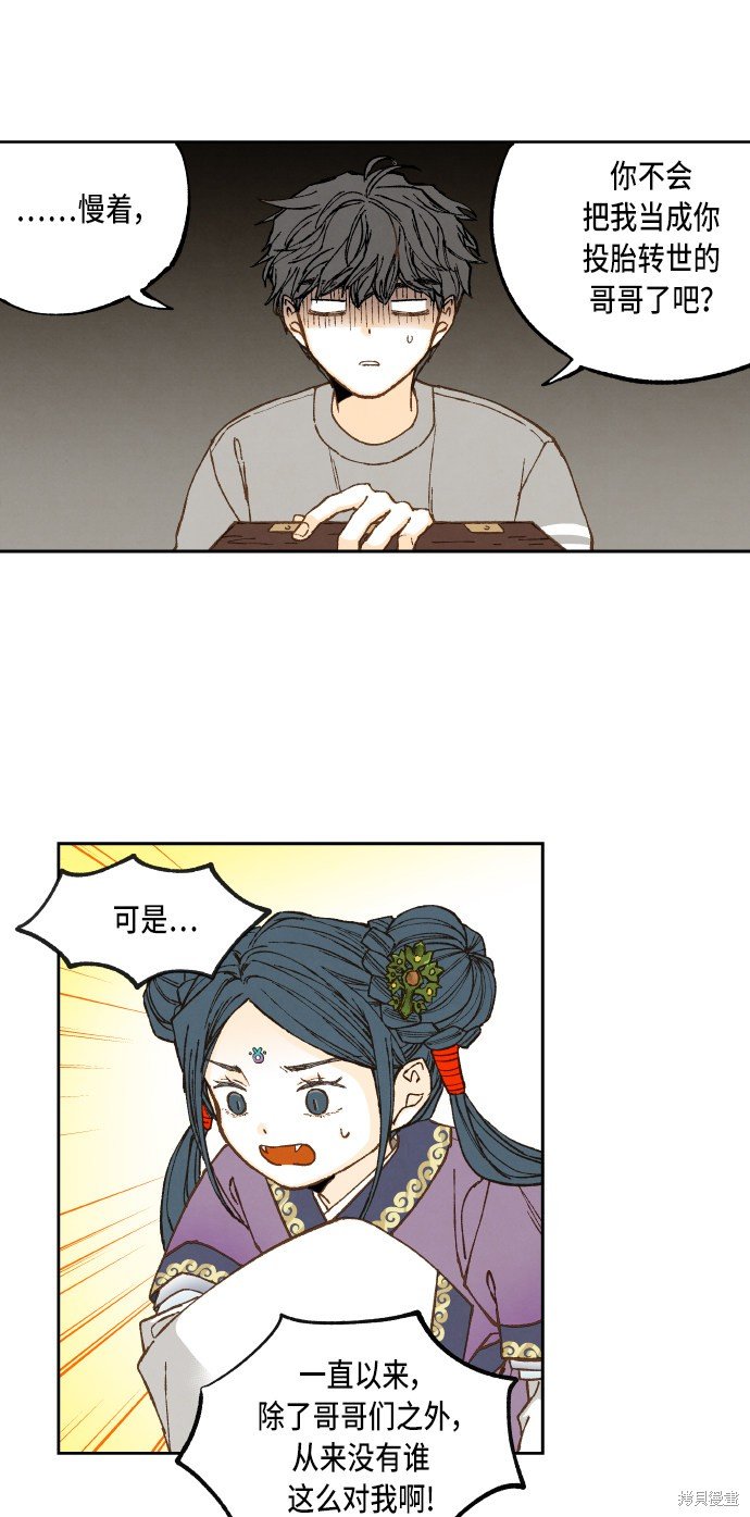 第71话