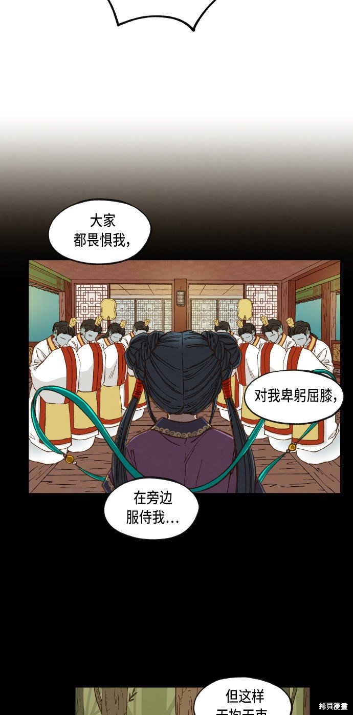 第71话