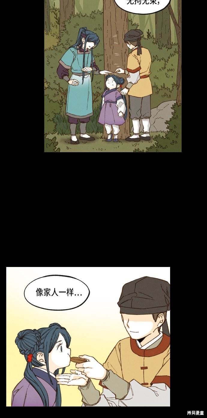 第71话