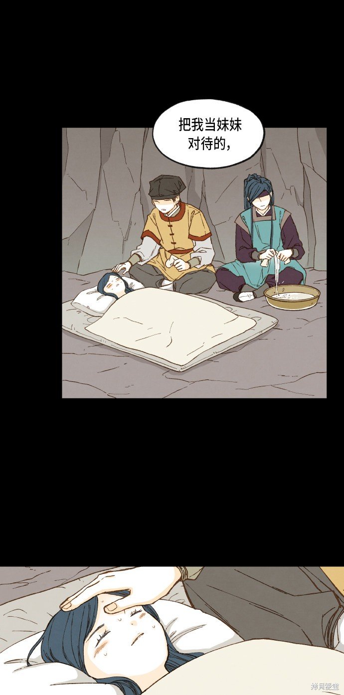 第71话