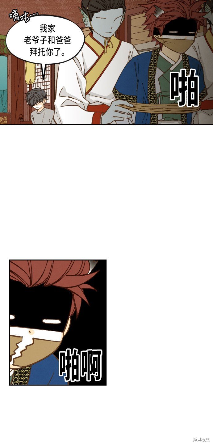 第71话
