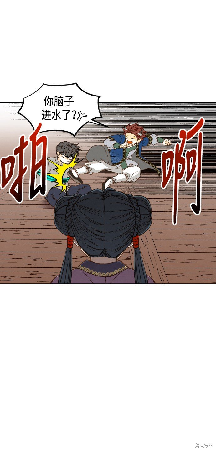 第71话
