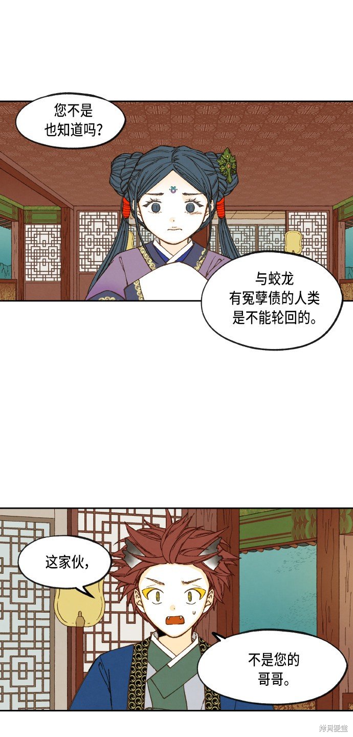 第71话