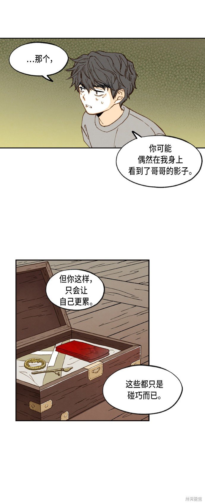 第71话