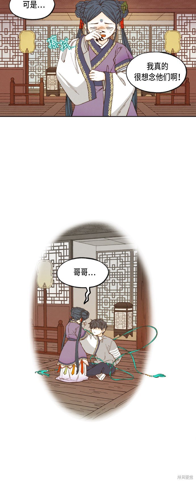 第71话