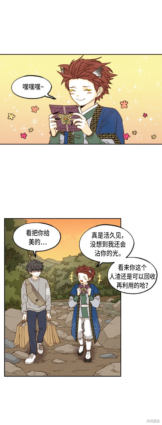 第72话