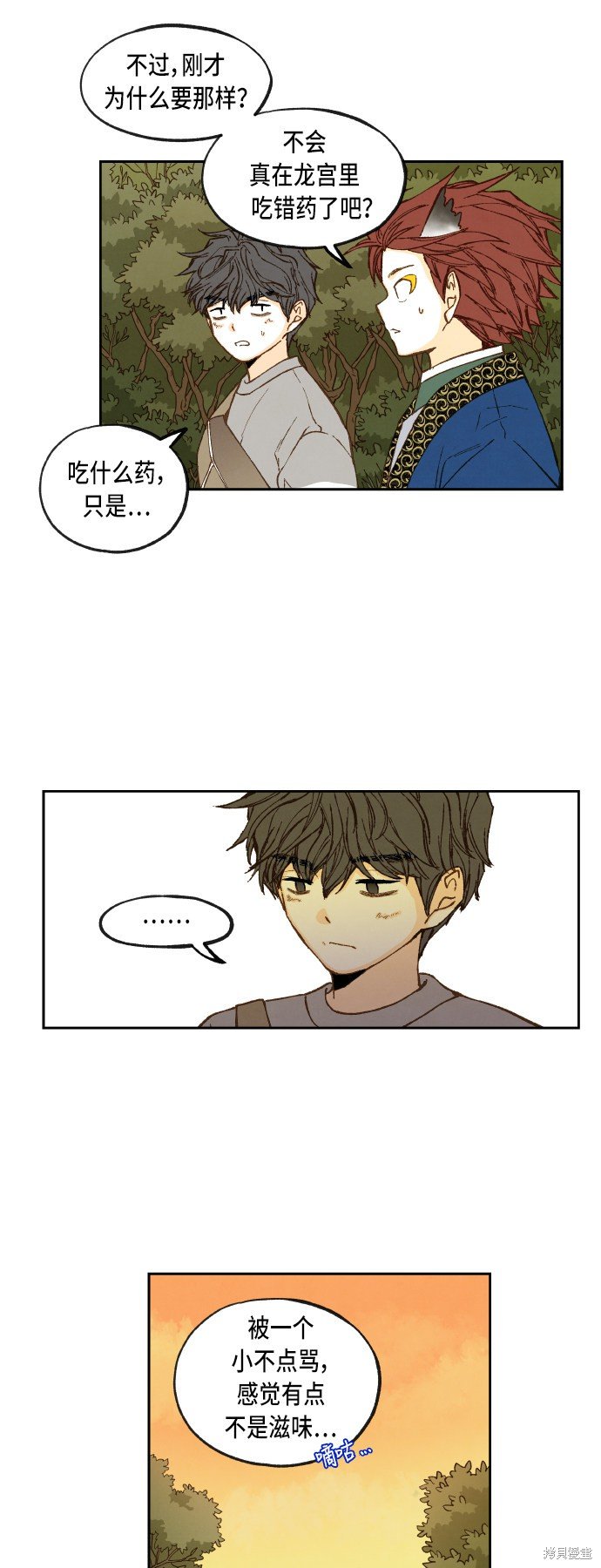第72话
