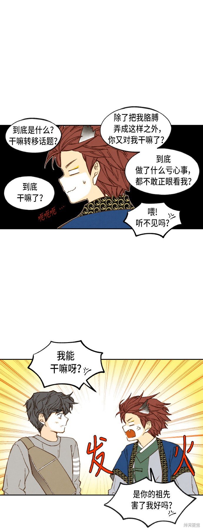 第72话