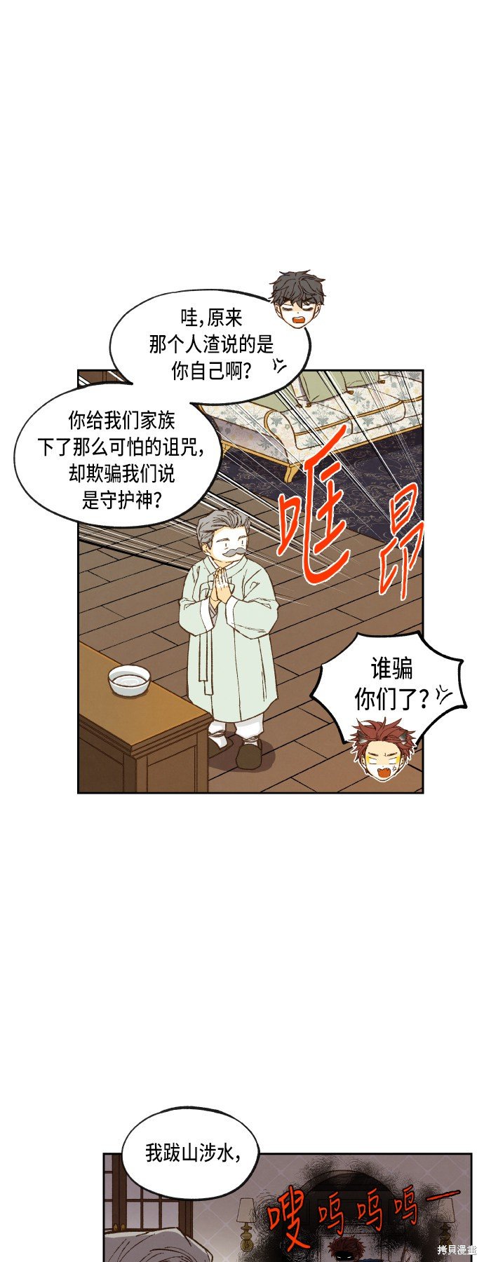 第72话