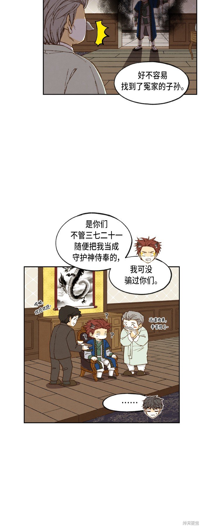 第72话