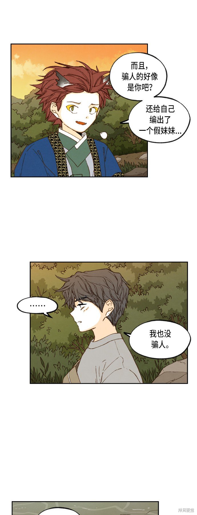 第72话