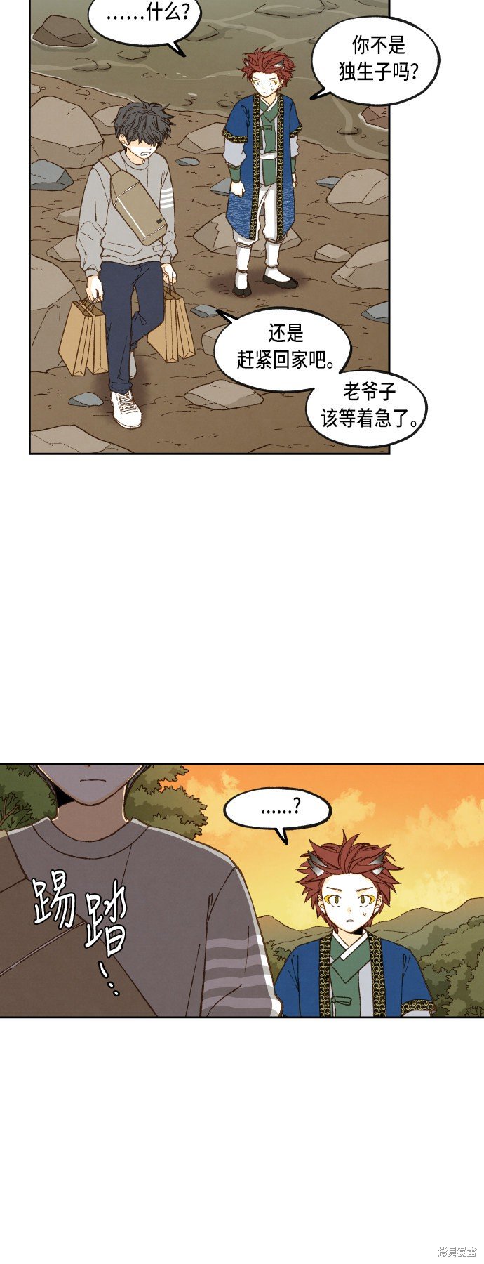 第72话