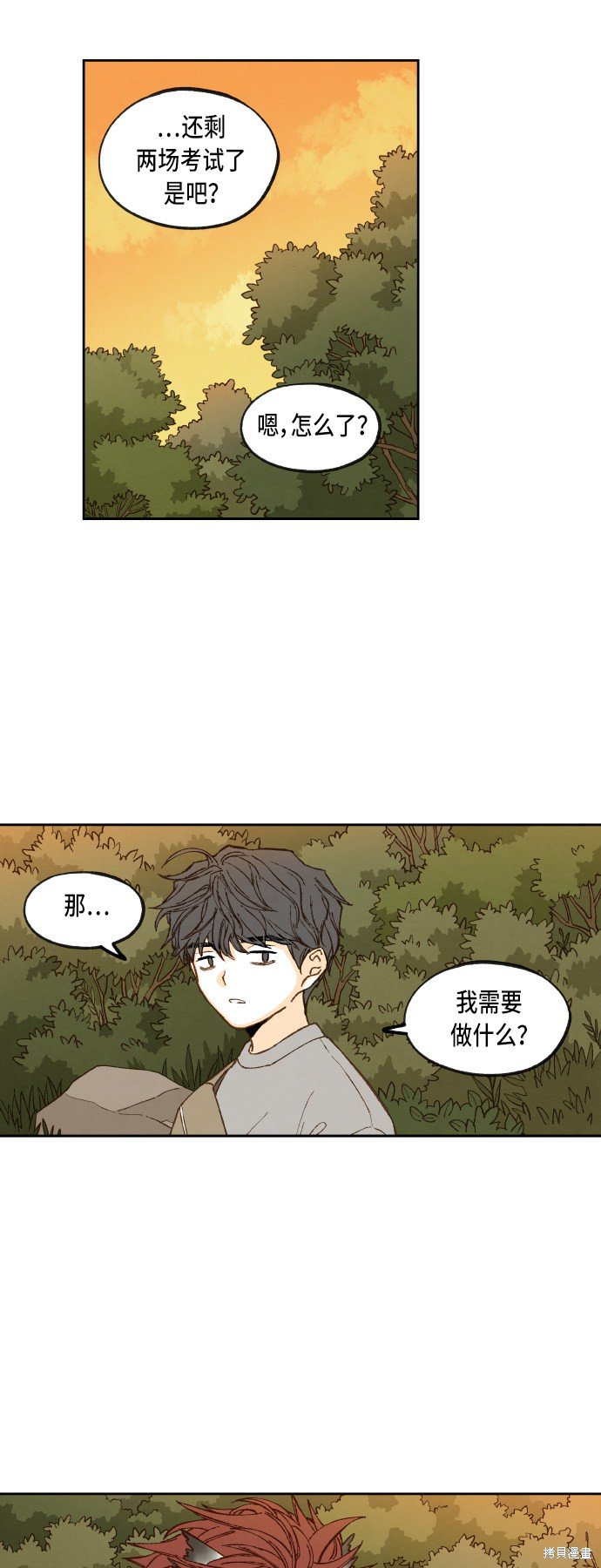 第72话