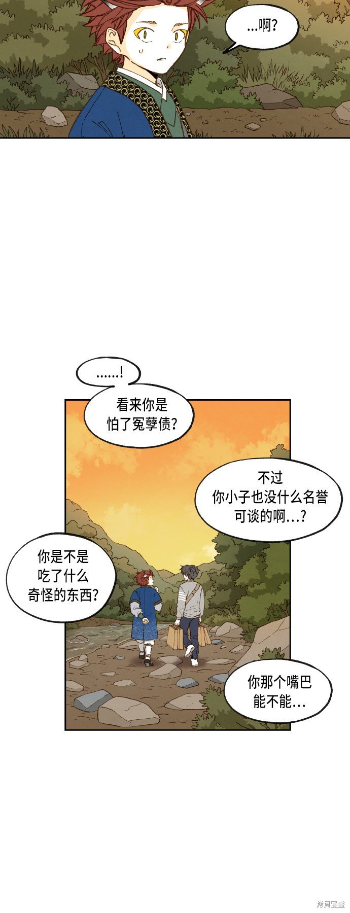 第72话