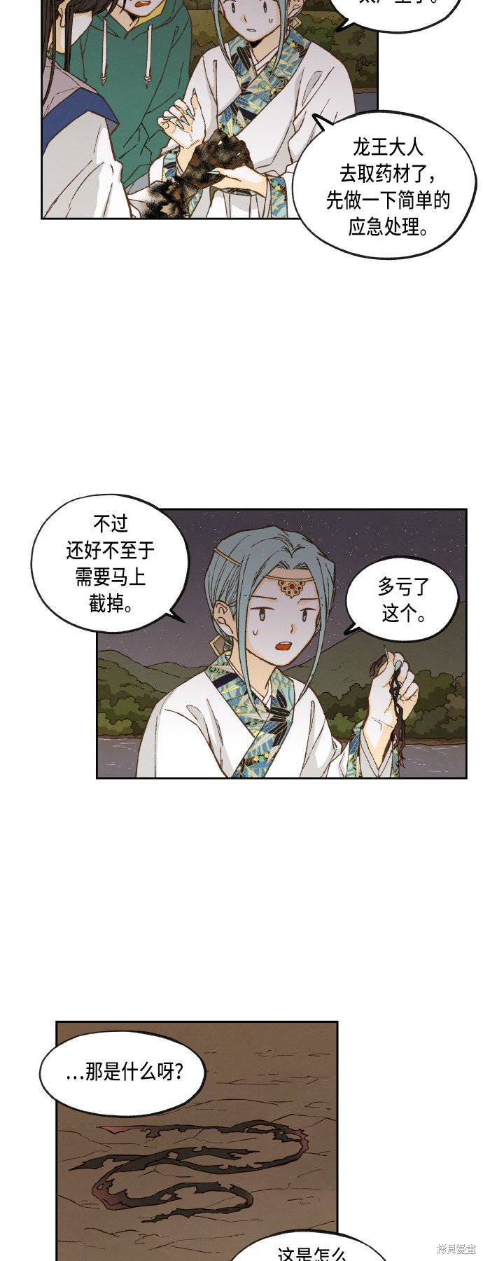 第72话