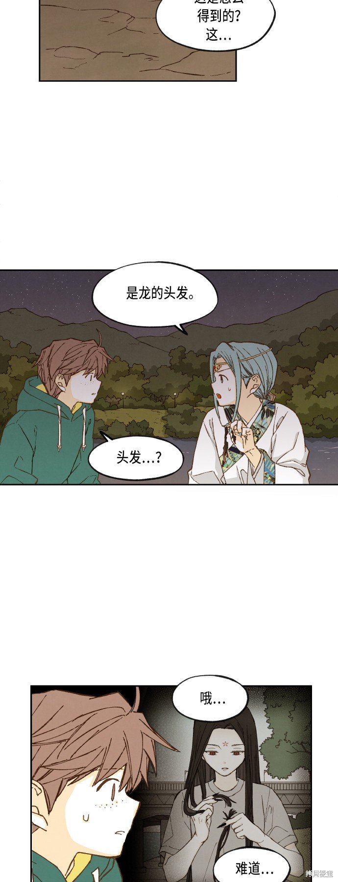 第72话
