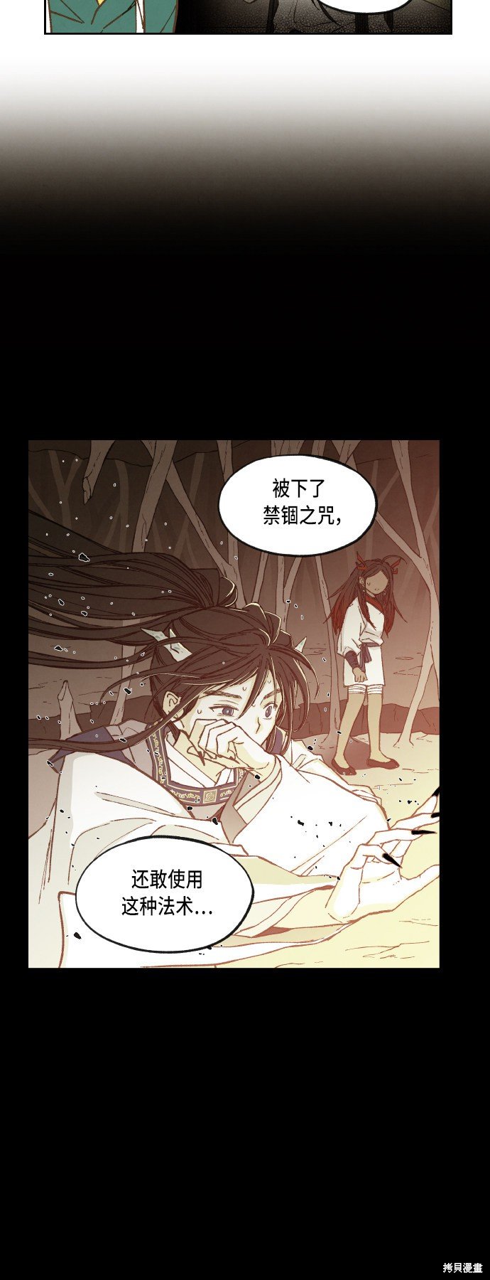 第72话