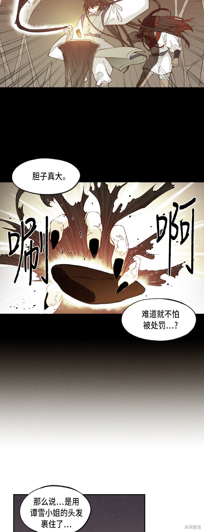 第72话