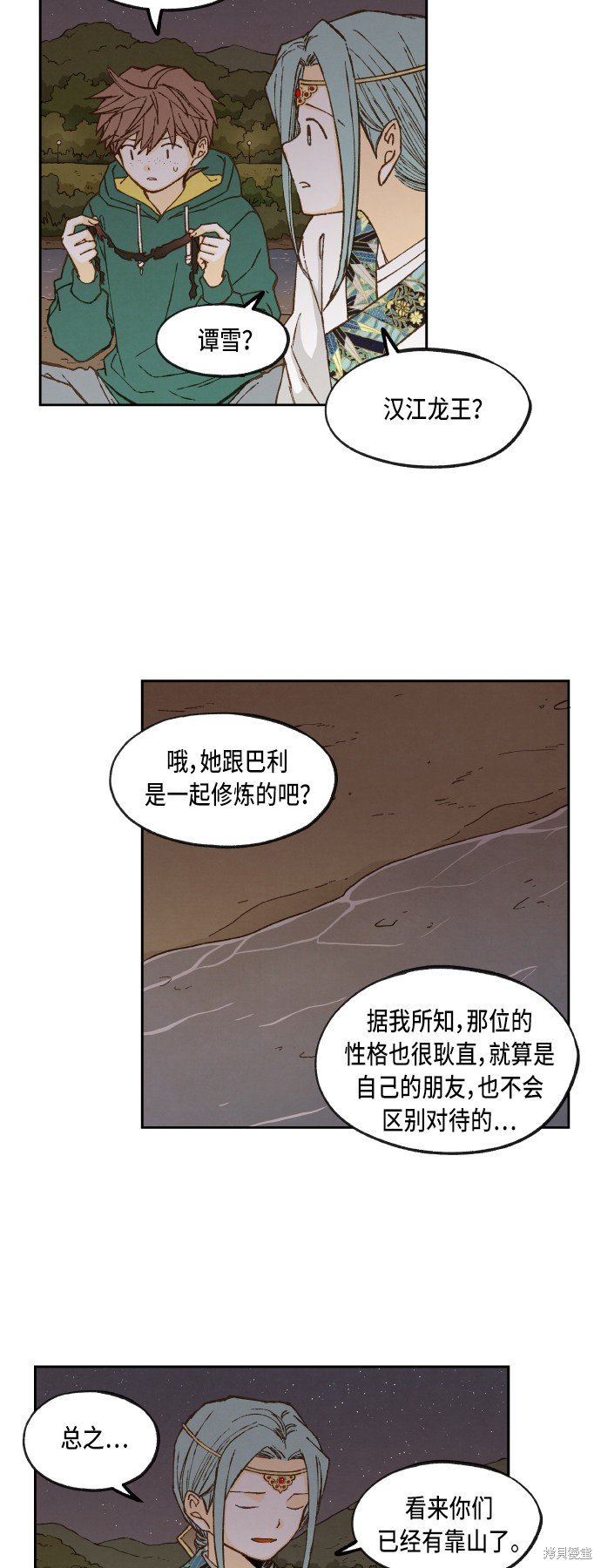 第72话
