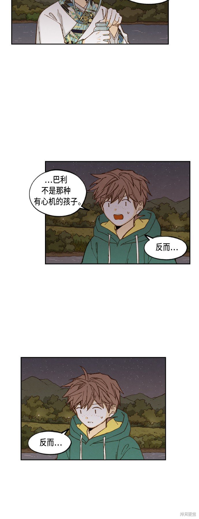 第72话
